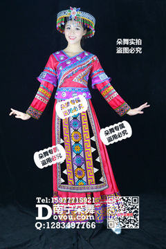 玫红长袖瑶族盛装 长袖
